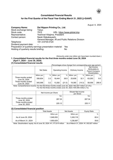 Miniature Dai Nippon Printing Rapport trimestriel 2024-q1