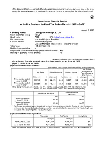 Miniature Dai Nippon Printing Rapport trimestriel 2025-q1