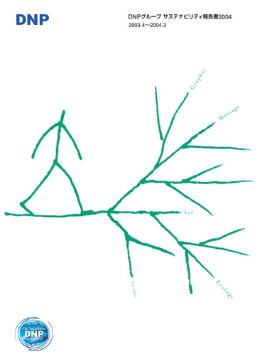 Miniature Dai Nippon Printing Rapport de durabilité 2004