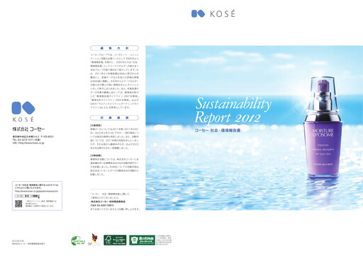Miniature Kosé
 Rapport de durabilité fy2012