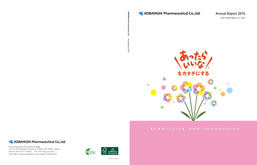 Thumbnail KOBAYASHI Pharmaceutical Annual Report 2015