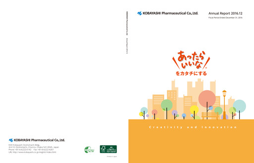 Thumbnail KOBAYASHI Pharmaceutical Annual Report 2016