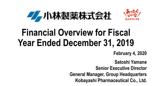 Thumbnail KOBAYASHI Pharmaceutical Financial Report 2019