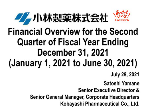 Thumbnail KOBAYASHI Pharmaceutical Half-year Report 2021-h1