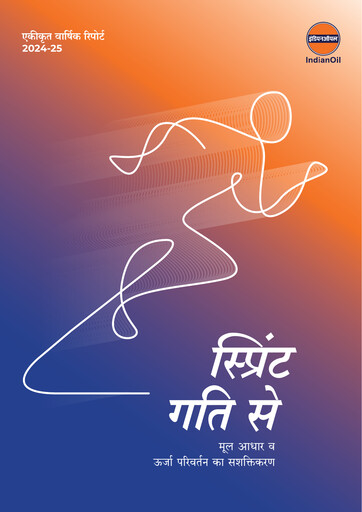 Thumbnail Indian Oil Annual Report 2024-2025