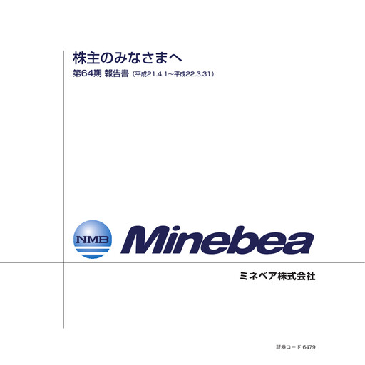 Thumbnail MinebeaMitsumi
 Annual Report 2010