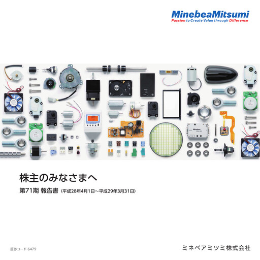 Thumbnail MinebeaMitsumi
 Annual Report 2017