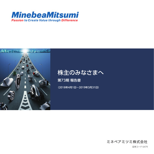 Thumbnail MinebeaMitsumi
 Annual Report 2019