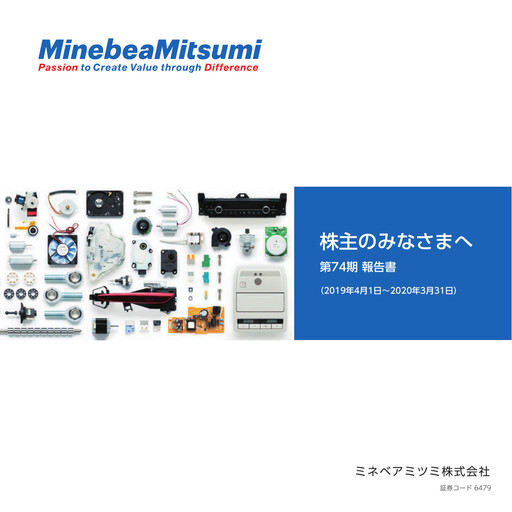 Thumbnail MinebeaMitsumi
 Annual Report 2020