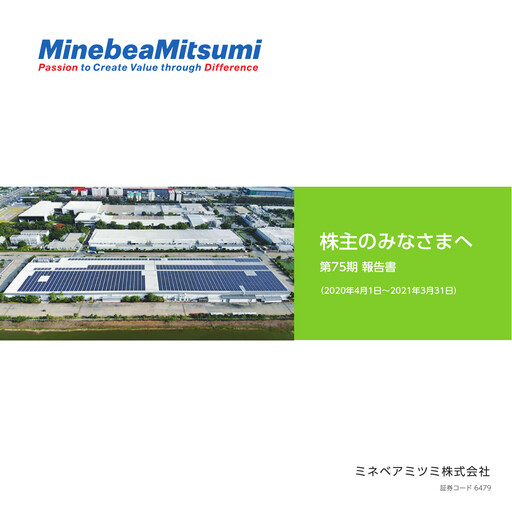 Thumbnail MinebeaMitsumi
 Annual Report 2021