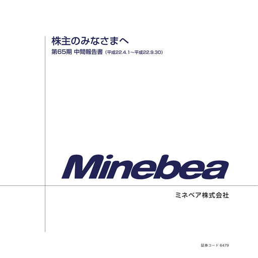 Thumbnail MinebeaMitsumi
 Half-year Report 2010-h1