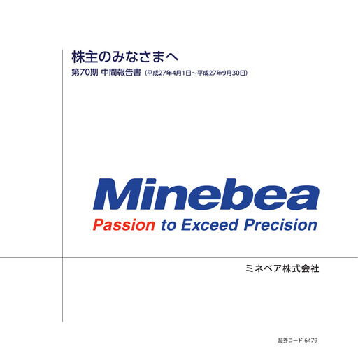 Thumbnail MinebeaMitsumi
 Half-year Report 2015-h1
