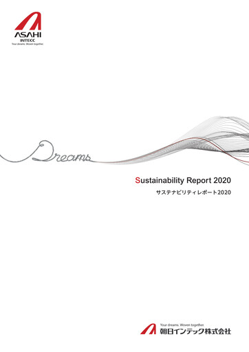 Thumbnail Asahi Intecc Sustainability Report 2020