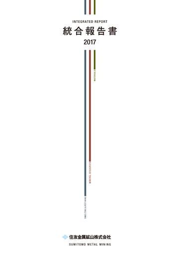 Thumbnail Sumitomo Metal Mining Annual Report 2017