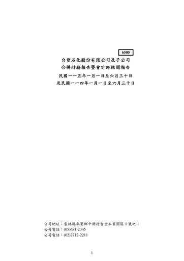 Thumbnail Formosa Petrochemical
 Half-year Report 2026-h1