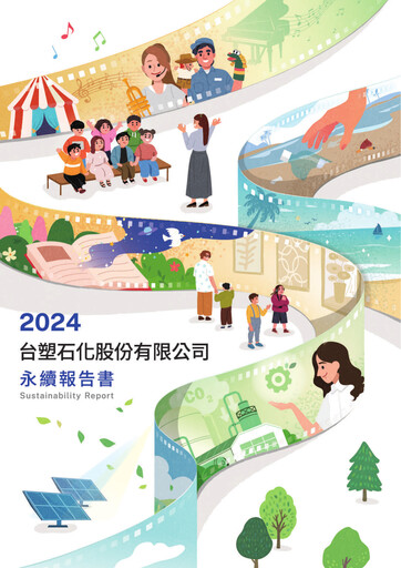 Thumbnail Formosa Petrochemical
 Sustainability Report 2024