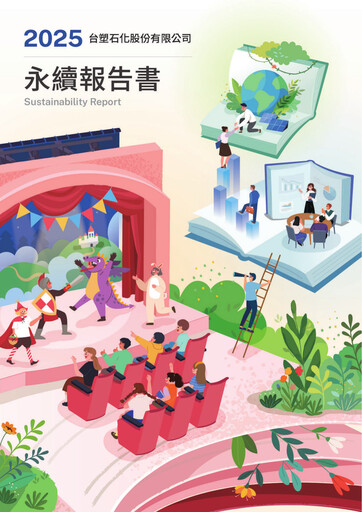 Thumbnail Formosa Petrochemical
 Sustainability Report 2025