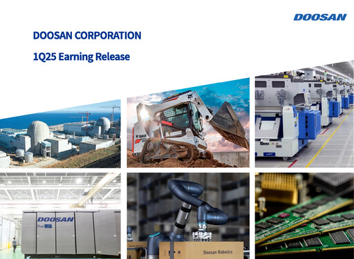 Thumbnail Doosan Quarterly Report 2025-q1