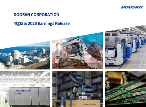 Thumbnail Doosan Quarterly Report 2025-q4