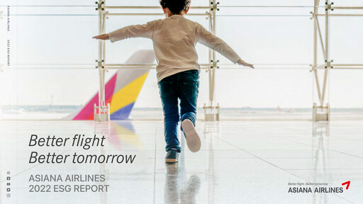 Thumbnail Asiana Airlines
 ESG Report 2022