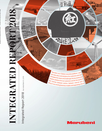 Thumbnail Marubeni
 Annual Report 2018