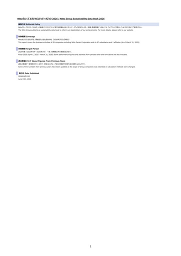 Thumbnail Nitto Denko
 Sustainability Report 2026