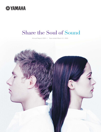 Vorschaubild Yamaha Jahresbericht 2005