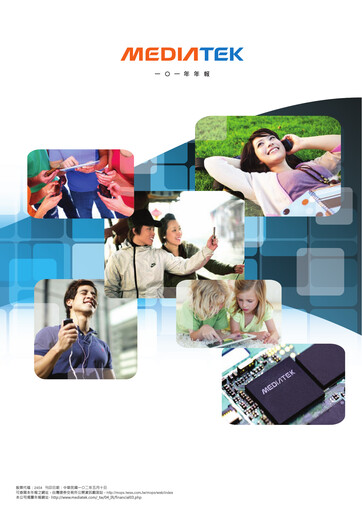 Thumbnail MediaTek Annual Report 2012