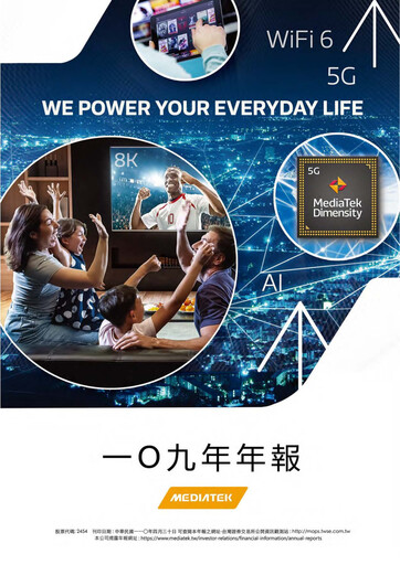 Thumbnail MediaTek Annual Report 2020