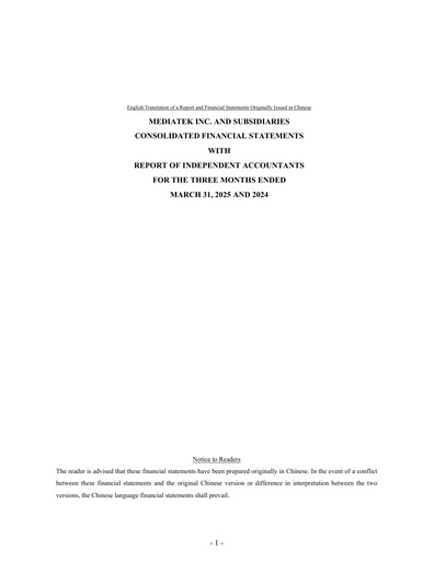 Thumbnail MediaTek Financial Statement 2025-q1