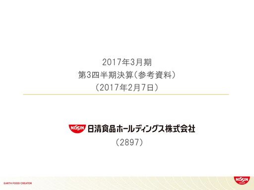 Thumbnail Nissin Foods
 Quarterly Report 2017-q3