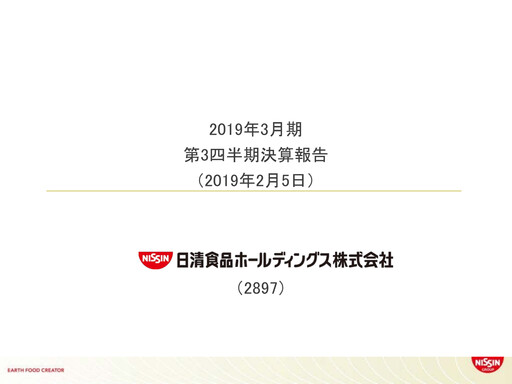 Thumbnail Nissin Foods
 Quarterly Report 2019-q3