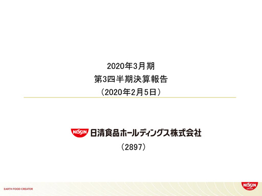 Thumbnail Nissin Foods
 Quarterly Report 2020-q3