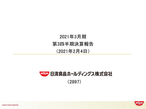 Thumbnail Nissin Foods
 Quarterly Report 2021-q3