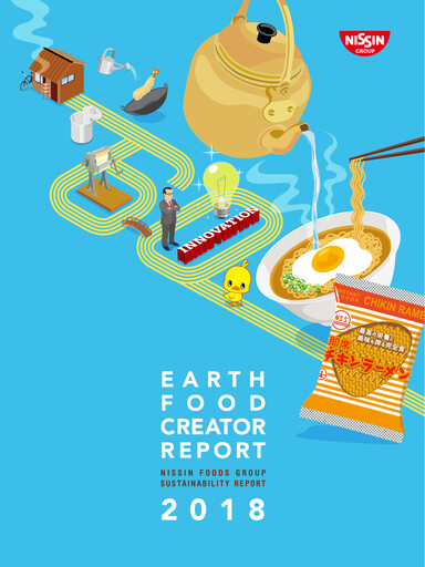 Thumbnail Nissin Foods
 Sustainability Report 2018