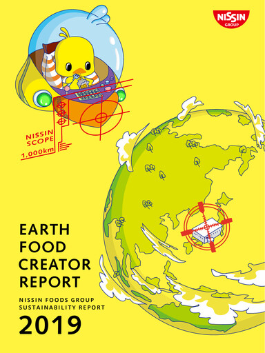 Thumbnail Nissin Foods
 Sustainability Report 2019