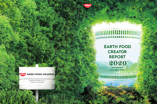 Thumbnail Nissin Foods
 Sustainability Report 2020