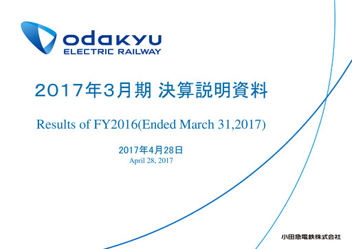 Thumbnail Odakyu Electric Railway Financial Report 2016