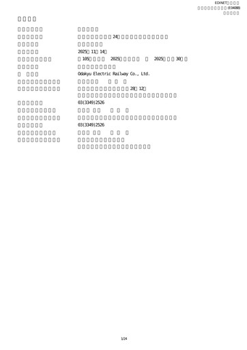 Thumbnail Odakyu Electric Railway Half-year Report 2025-h1