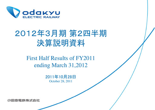 Thumbnail Odakyu Electric Railway Quarterly Report 2011-q2
