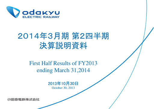 Thumbnail Odakyu Electric Railway Quarterly Report 2013-q2