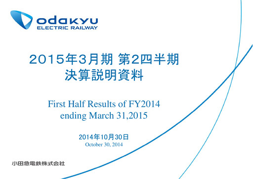 Thumbnail Odakyu Electric Railway Quarterly Report 2014-q2