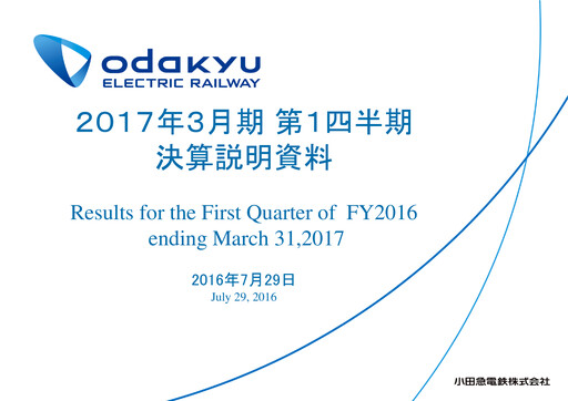 Thumbnail Odakyu Electric Railway Quarterly Report 2016-q1