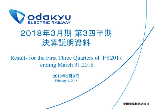 Thumbnail Odakyu Electric Railway Quarterly Report 2017-q3