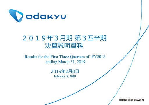 Thumbnail Odakyu Electric Railway Quarterly Report 2018-q3