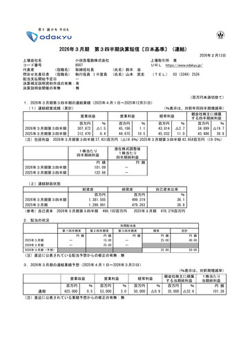 Thumbnail Odakyu Electric Railway Quarterly Report 2026-q3