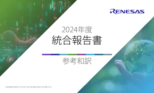 Thumbnail Renesas Electronics
 Sustainability Report 2024