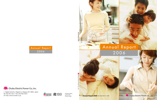 Thumbnail Chubu Electric Power
 Annual Report 2006