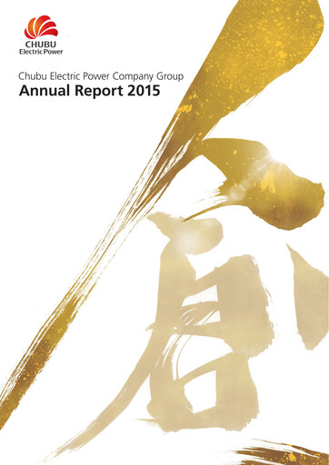 Thumbnail Chubu Electric Power
 Annual Report 2015