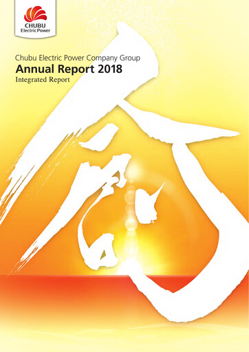 Thumbnail Chubu Electric Power
 Annual Report 2018